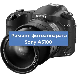 Замена затвора на фотоаппарате Sony A5100 в Самаре